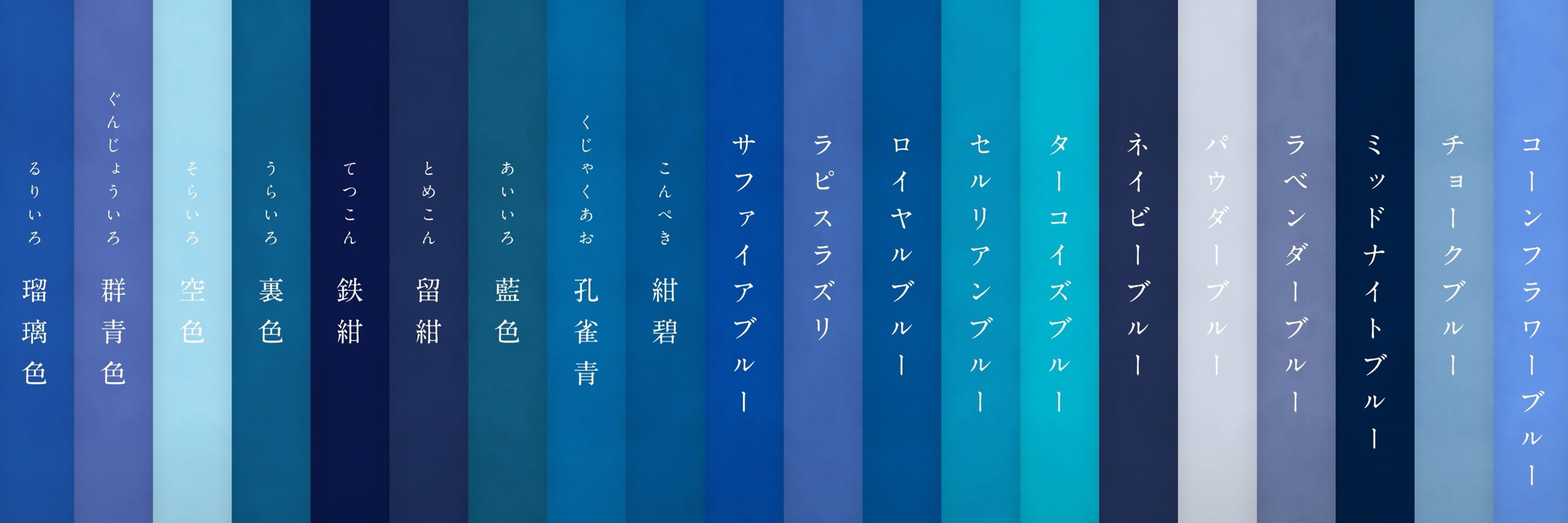 熄尸呂音々