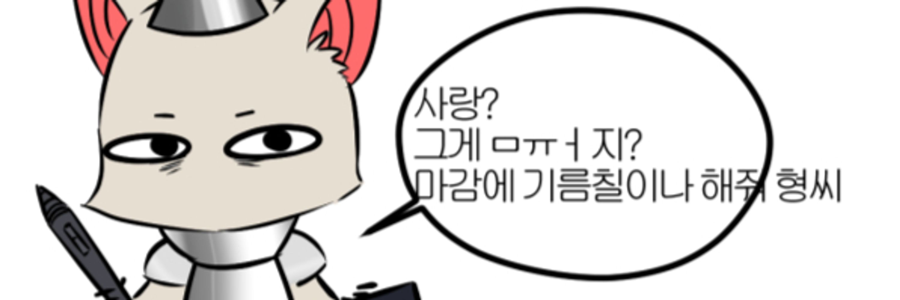 라공