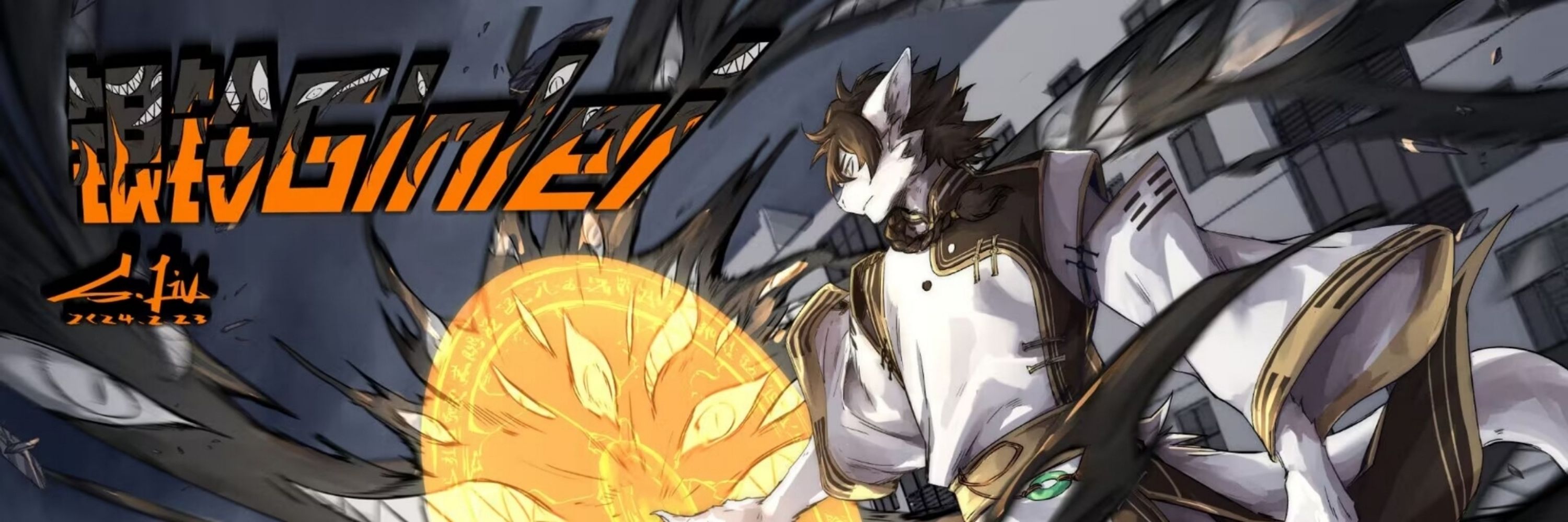 银铃Ginlei