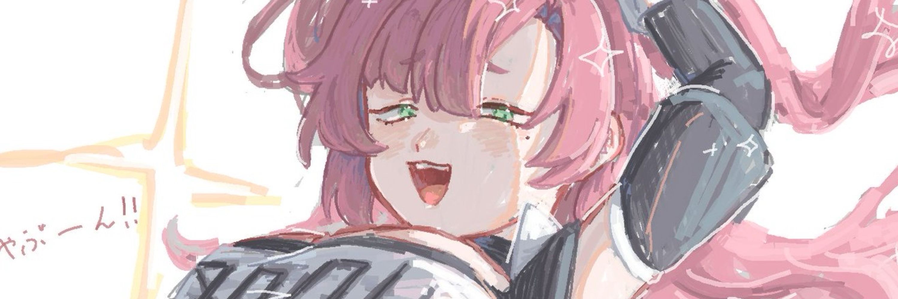 いぇーい！