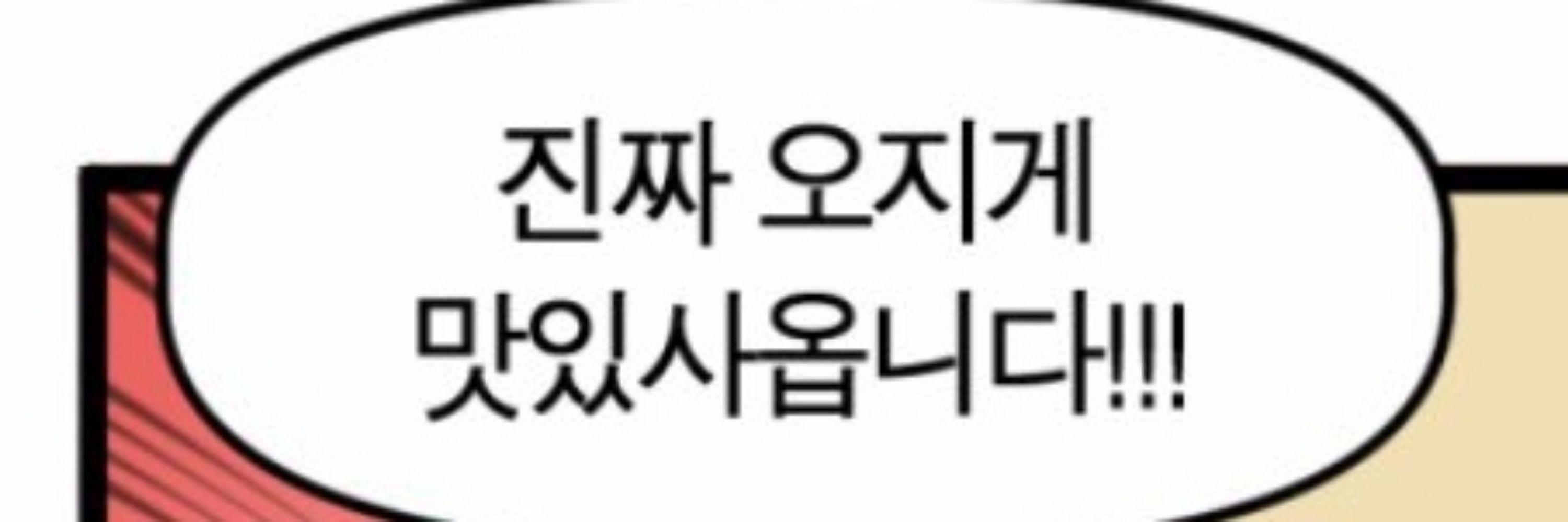 앍