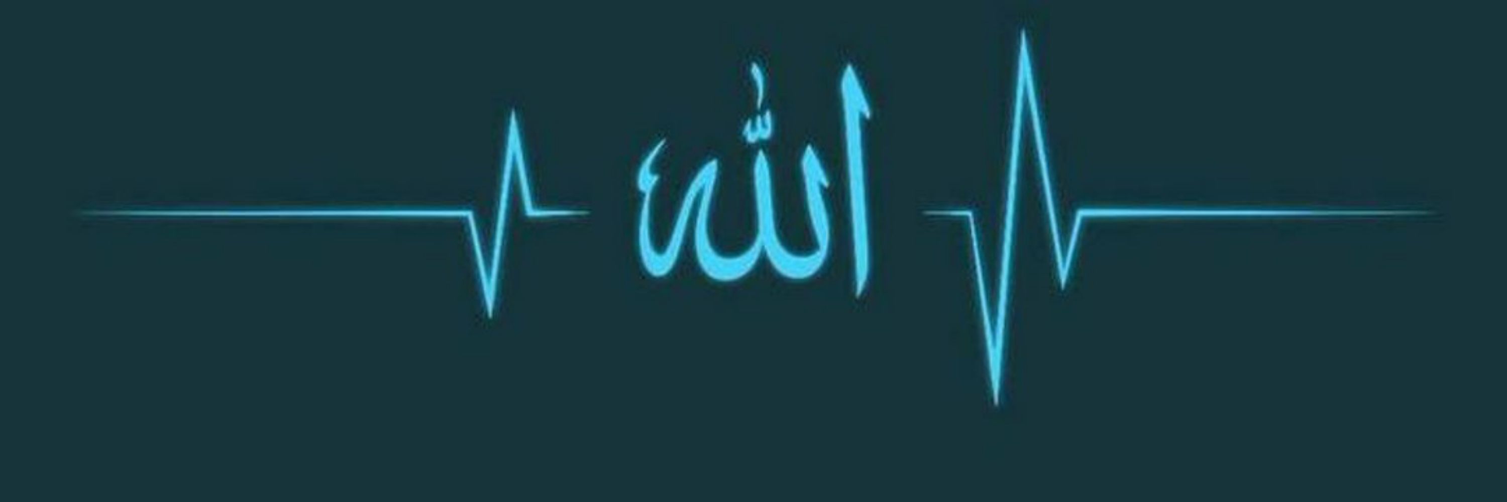 Is الله Satisfied