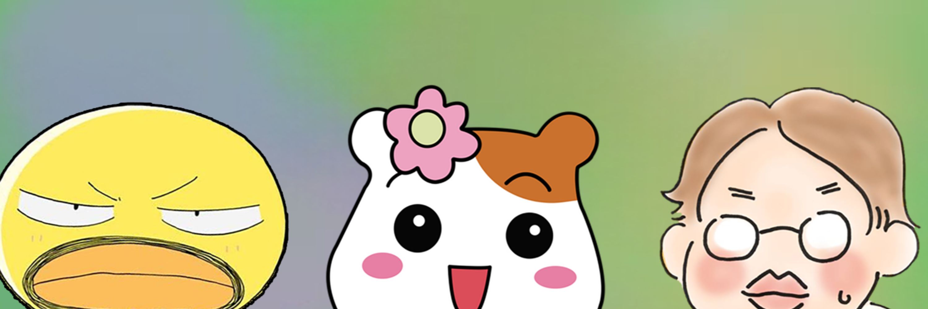 House of Ebichu