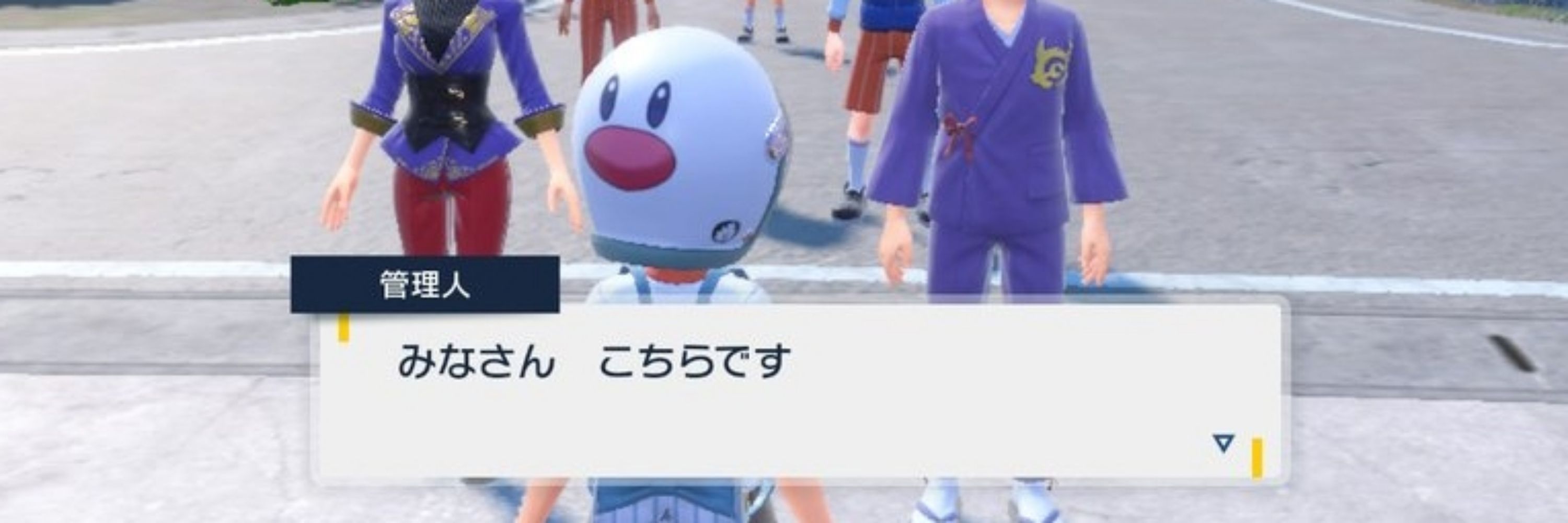 SHU-A