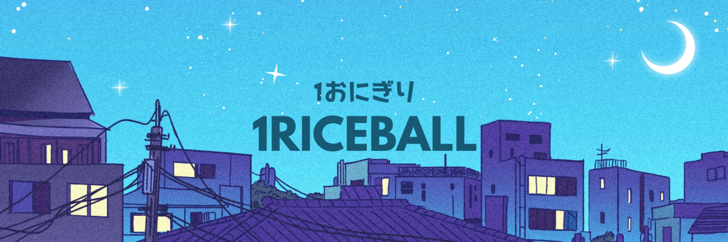 1Riceball