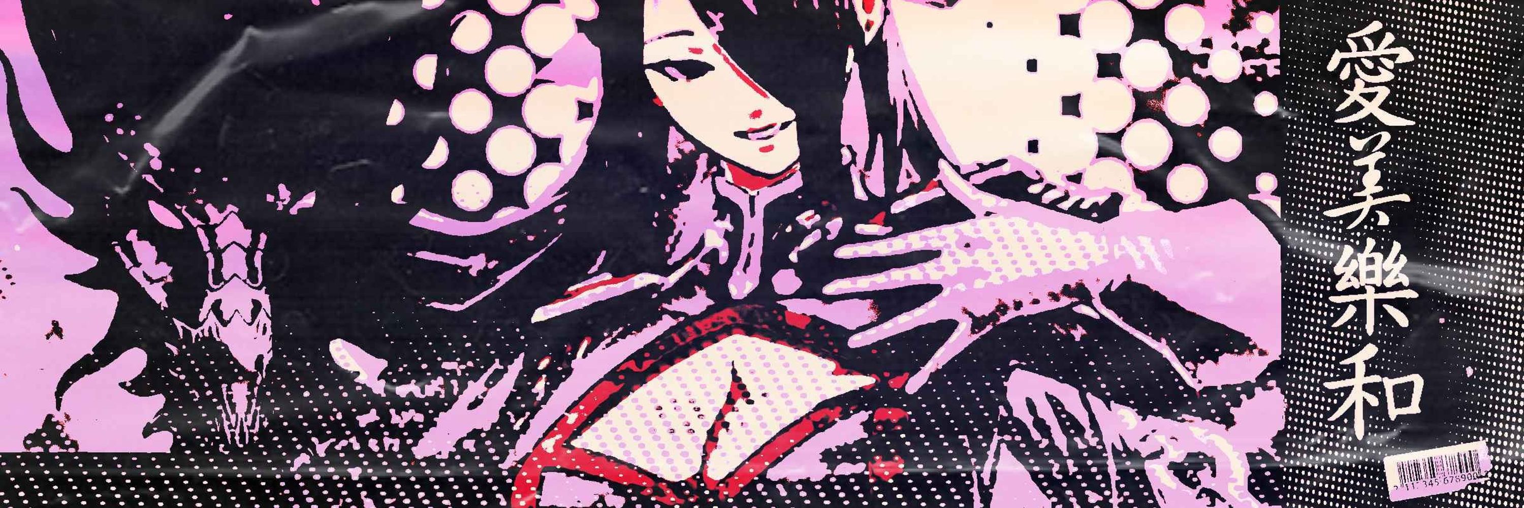 ᅠᅠ 𝐋𝐞𝐯𝐢𝐚𝐭𝐡𝐚𝐧ᅠ♡