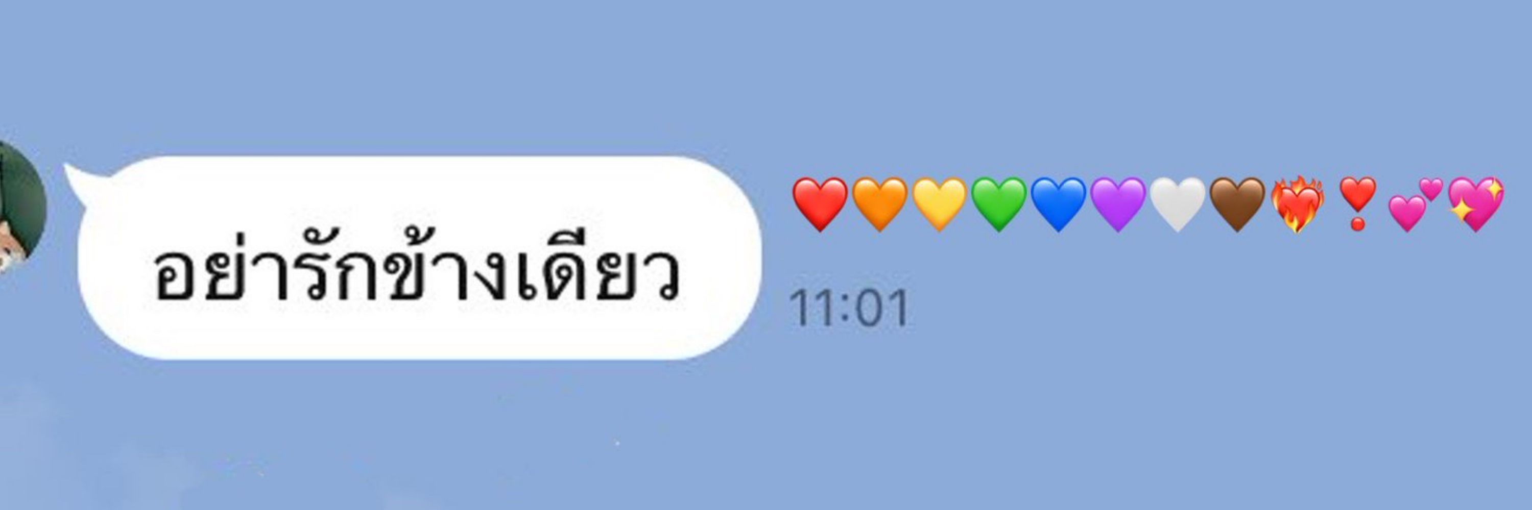 LOVE IS ft.ใช้ชีวิตคุ้มที่สุดแล้ว