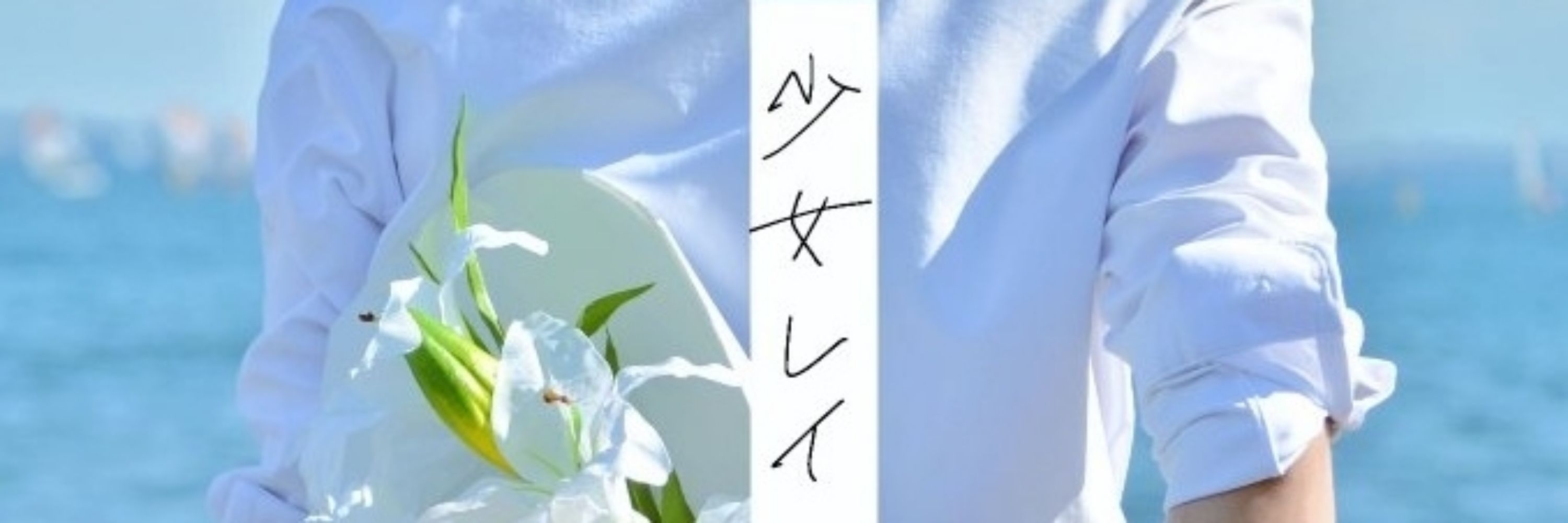 彩
