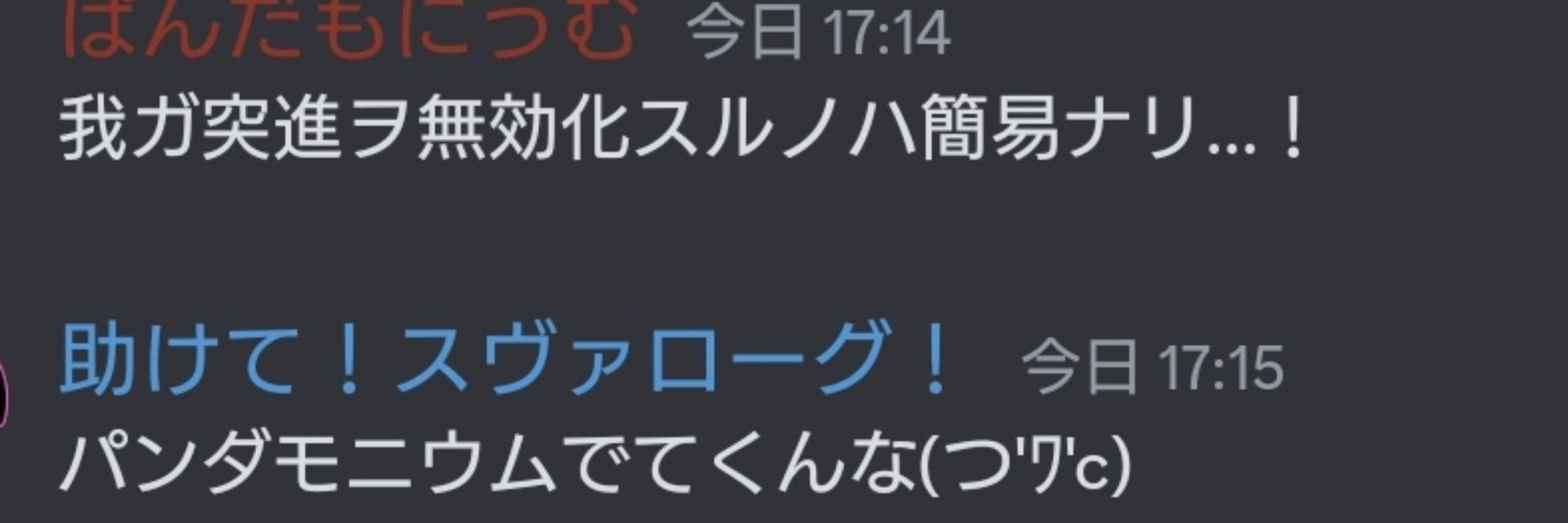 のあちゃだよ/詩葉🍷