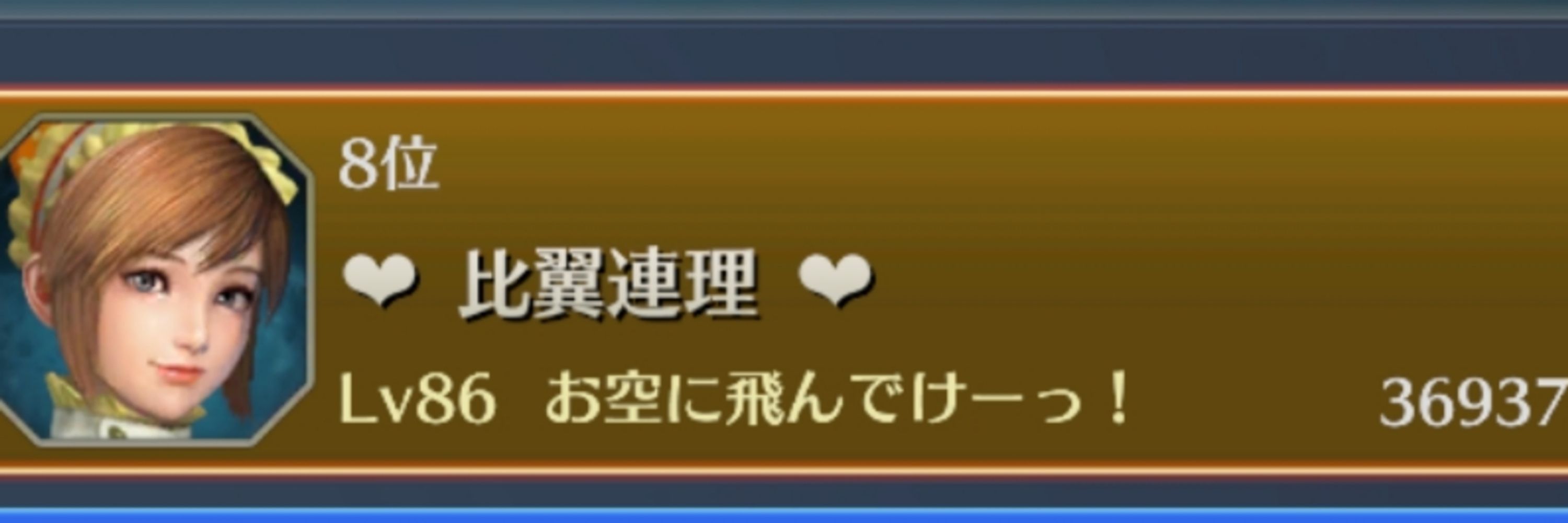 しゆ