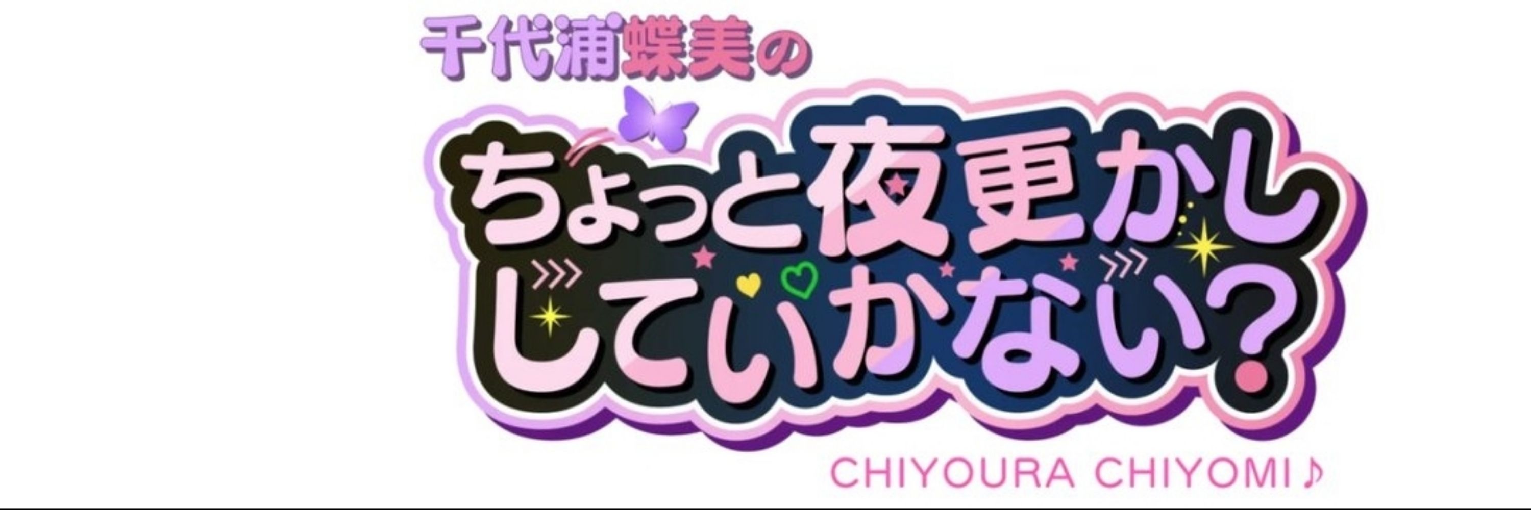 ヘロヘロ🦋💗🔪