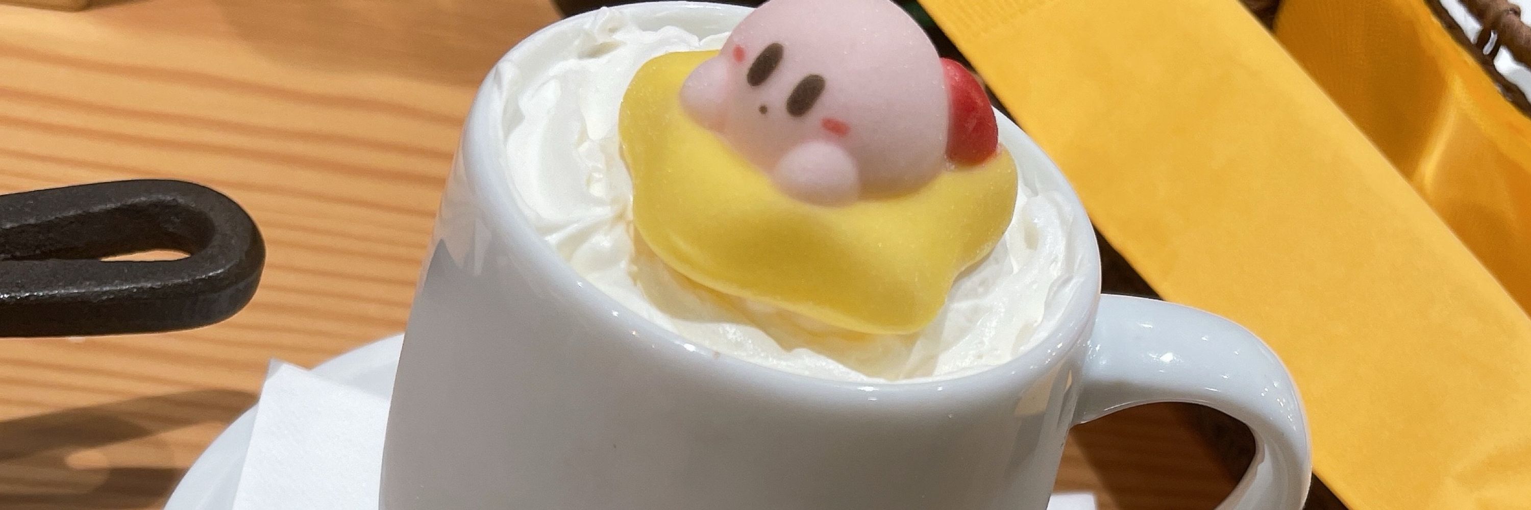 芹沢