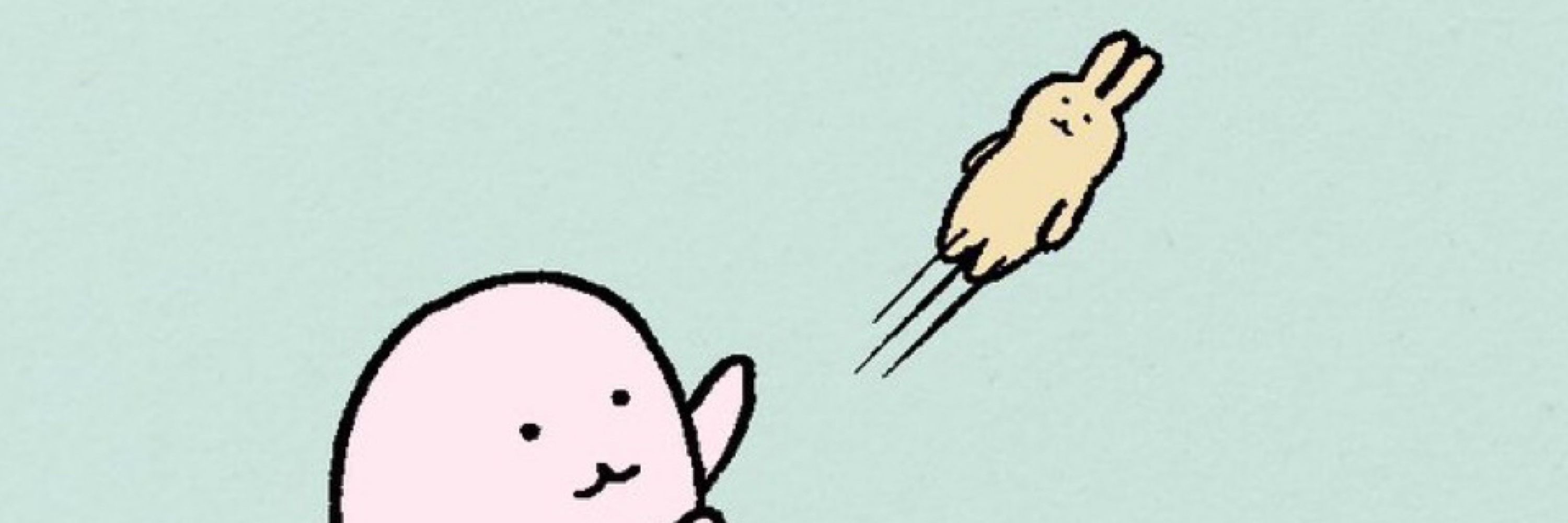 하밍구밍