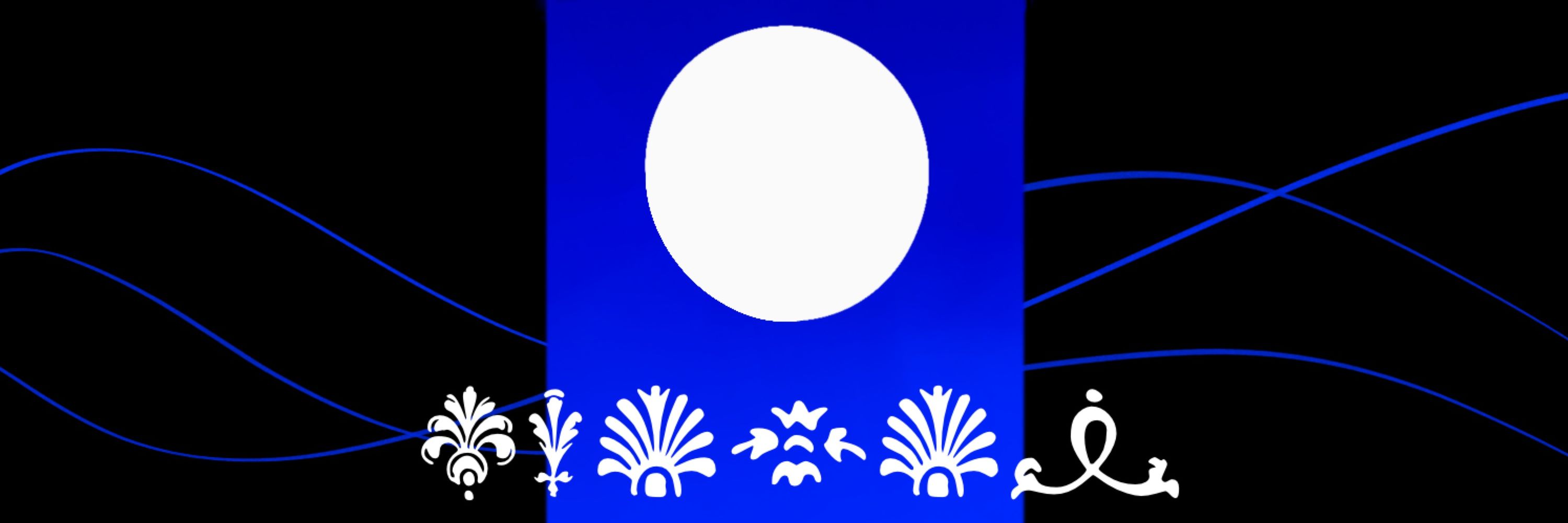 壽韋誾