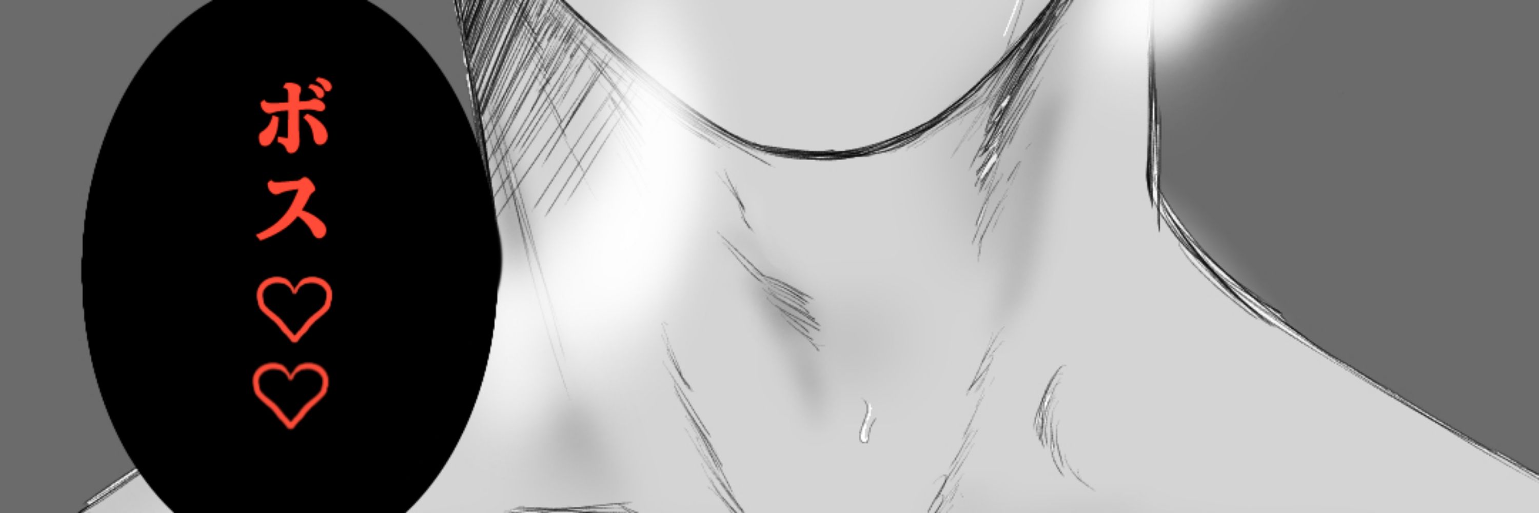 おさつたば