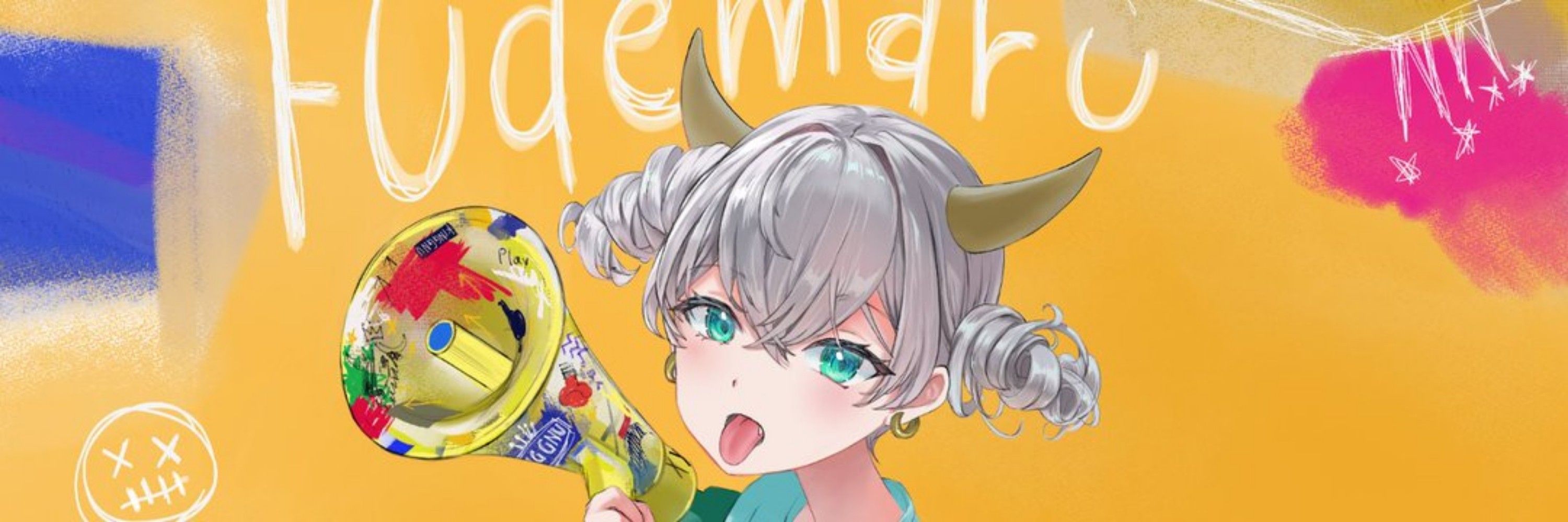 ふでまる