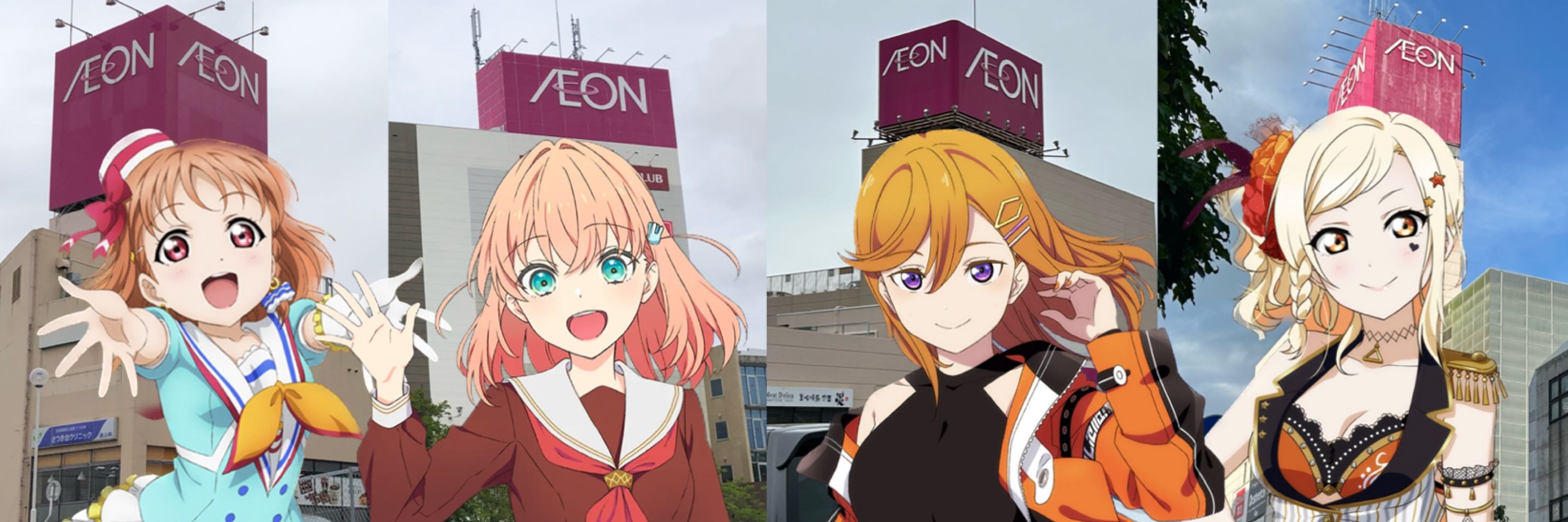 新宿三丁目