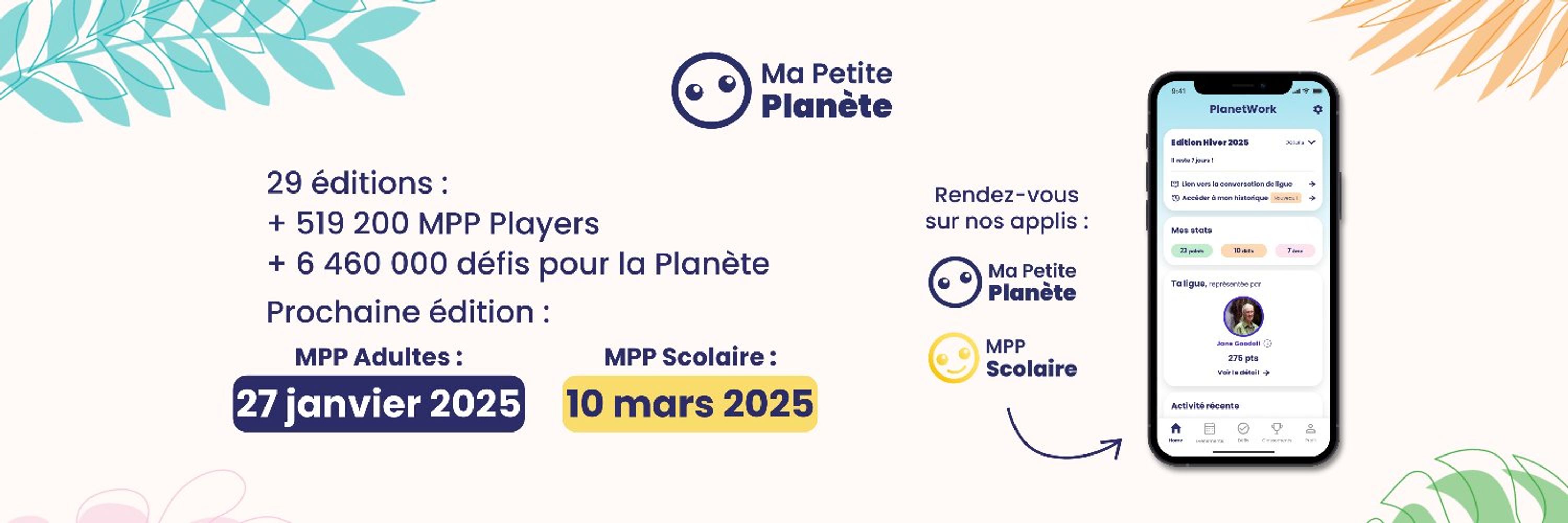 Ma Petite Planète