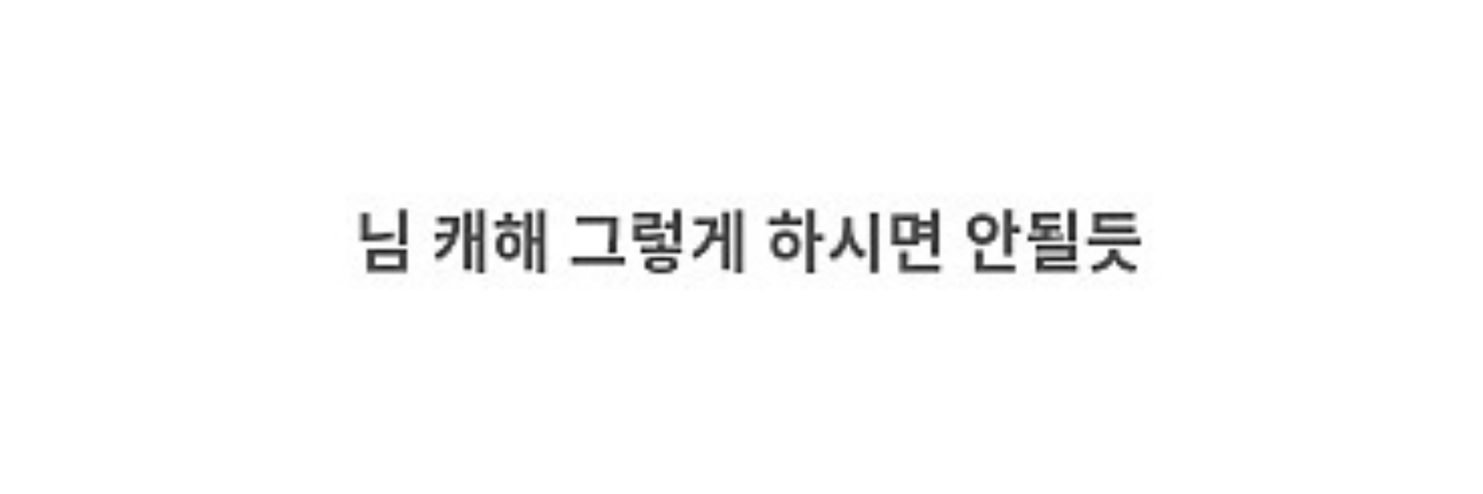 개굴