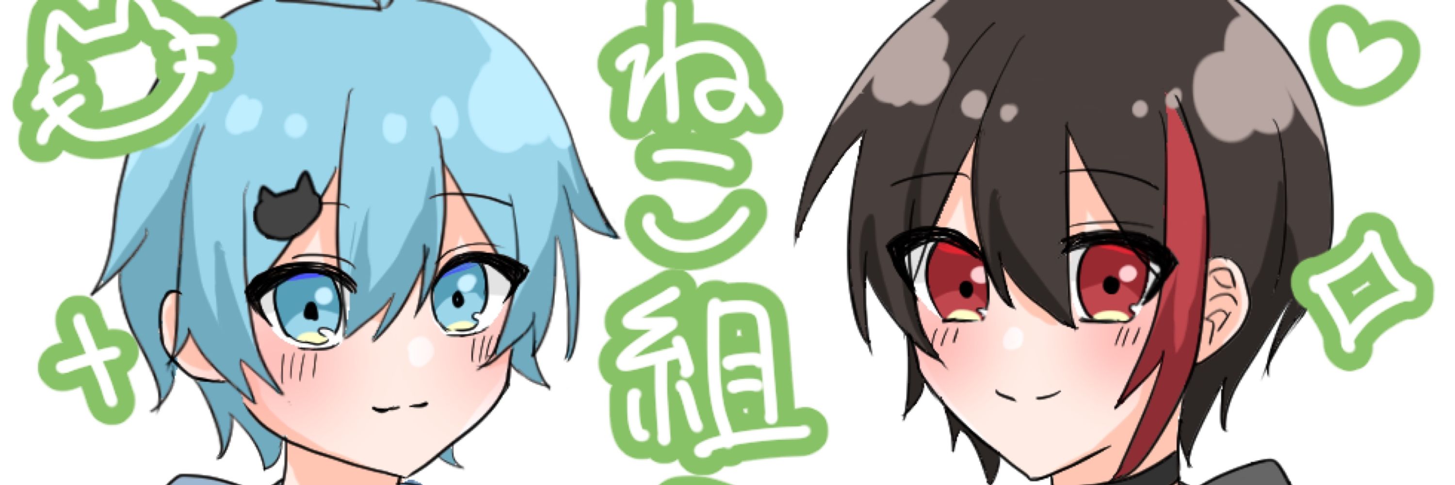 すずらん³