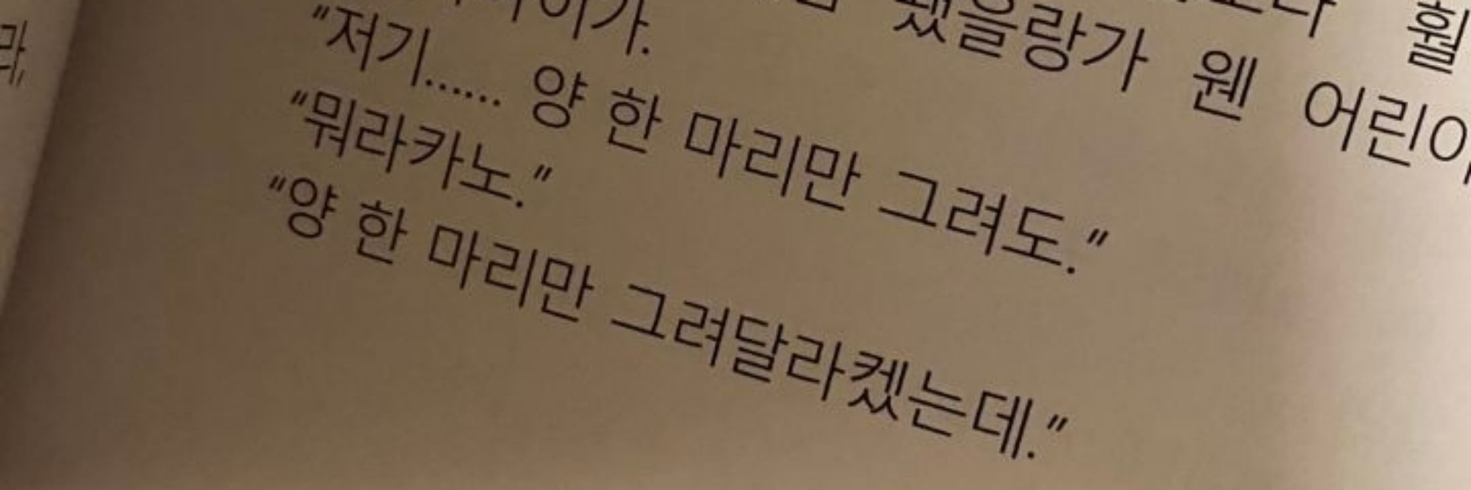 히꾸르