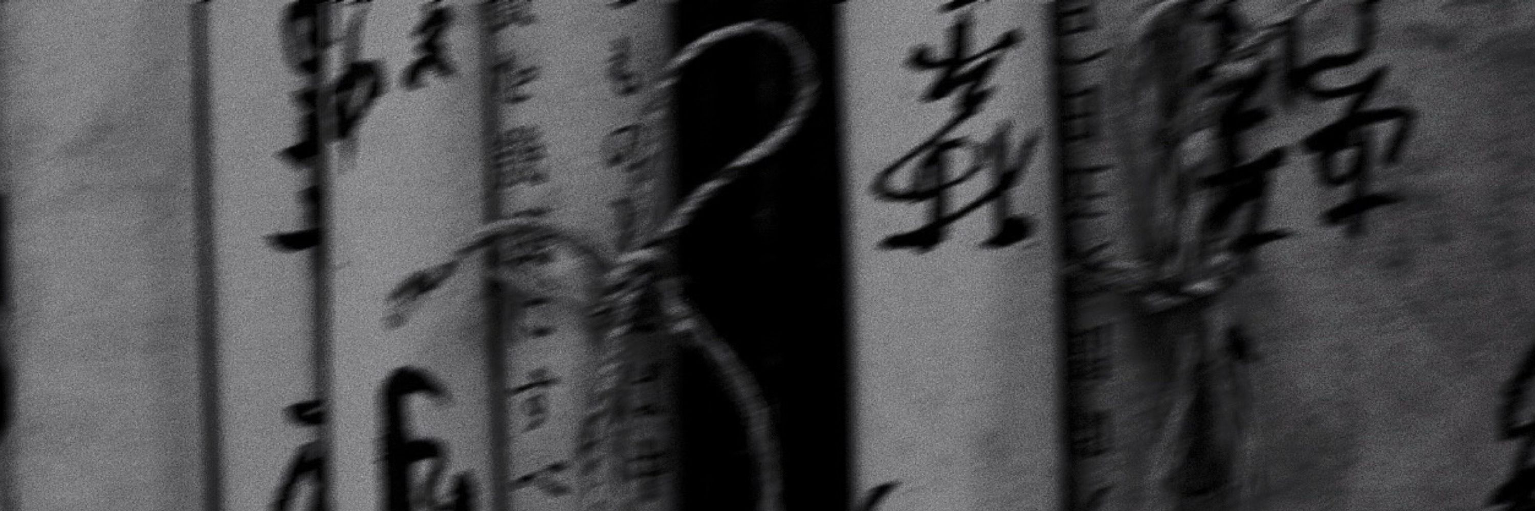 葉楓.