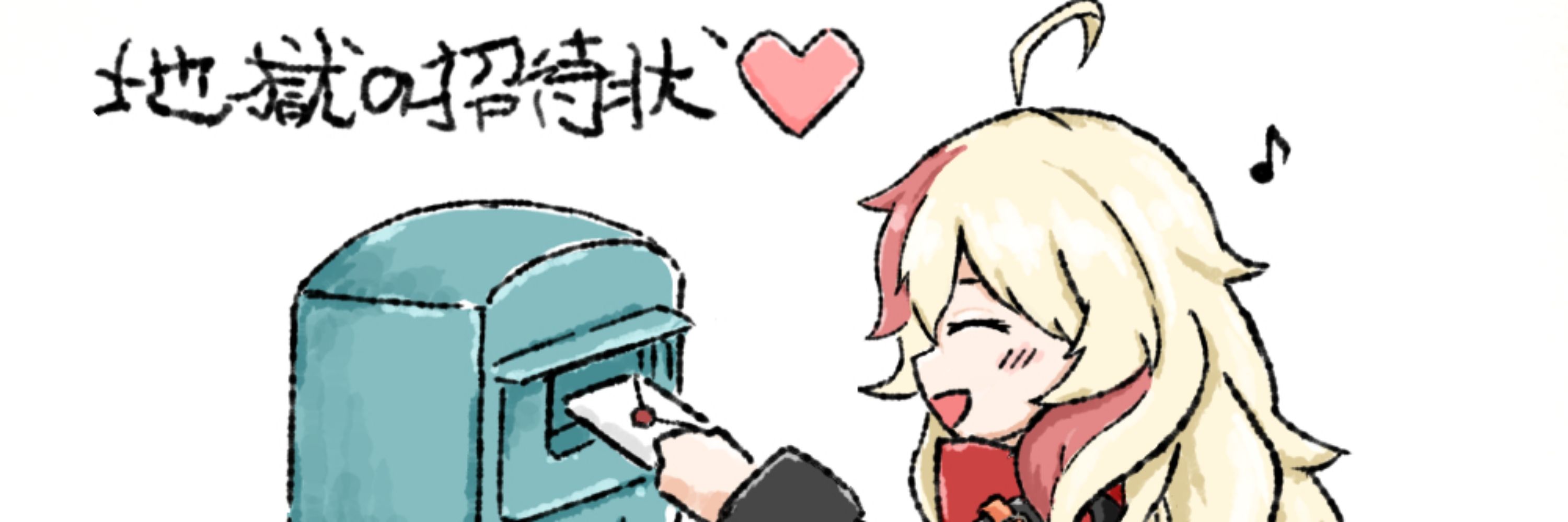 わい_ぼ