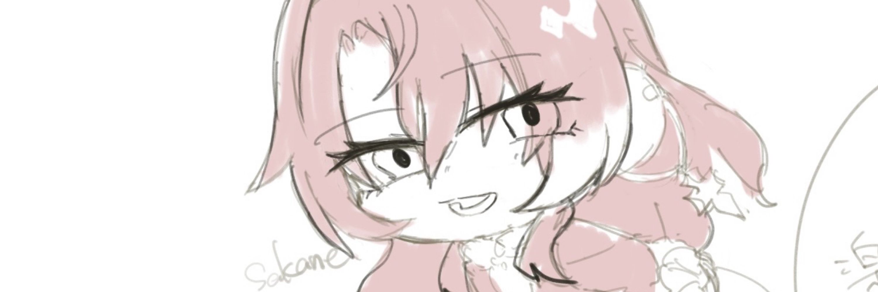 さかね