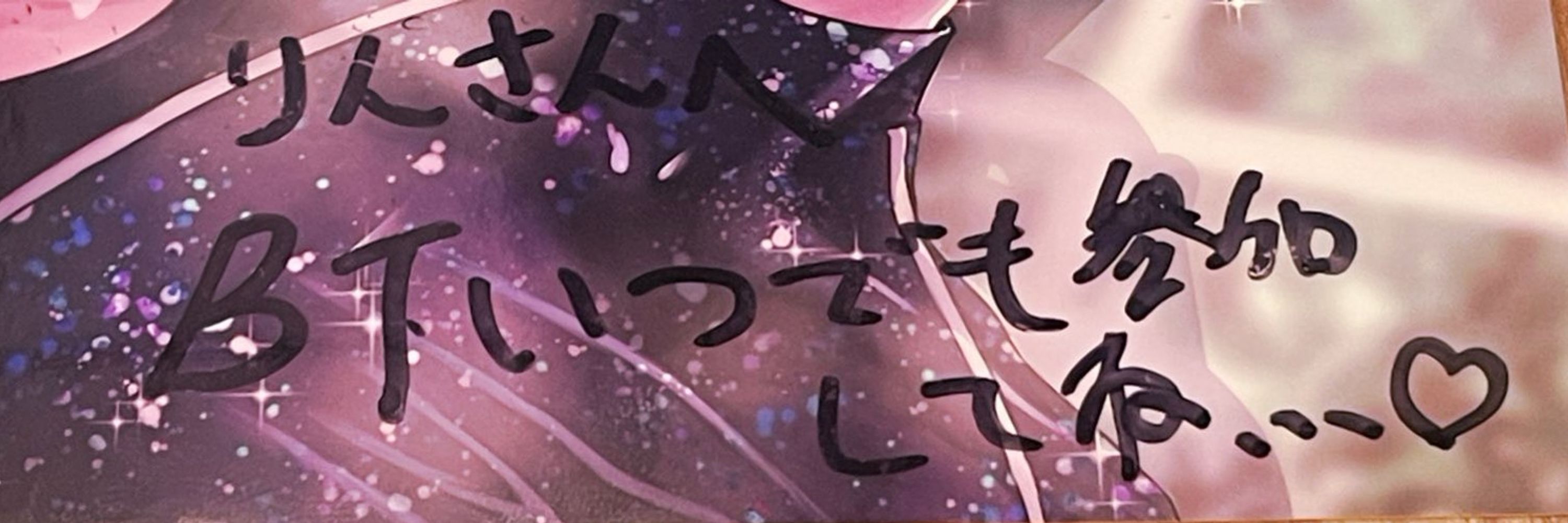 りん