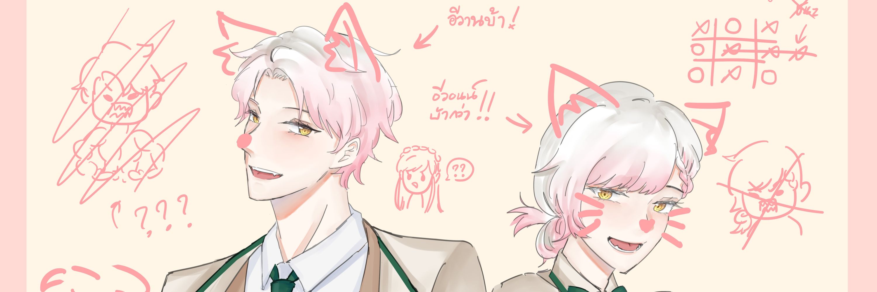 Ivan (ติดมายคราฟอีกแล้ว)