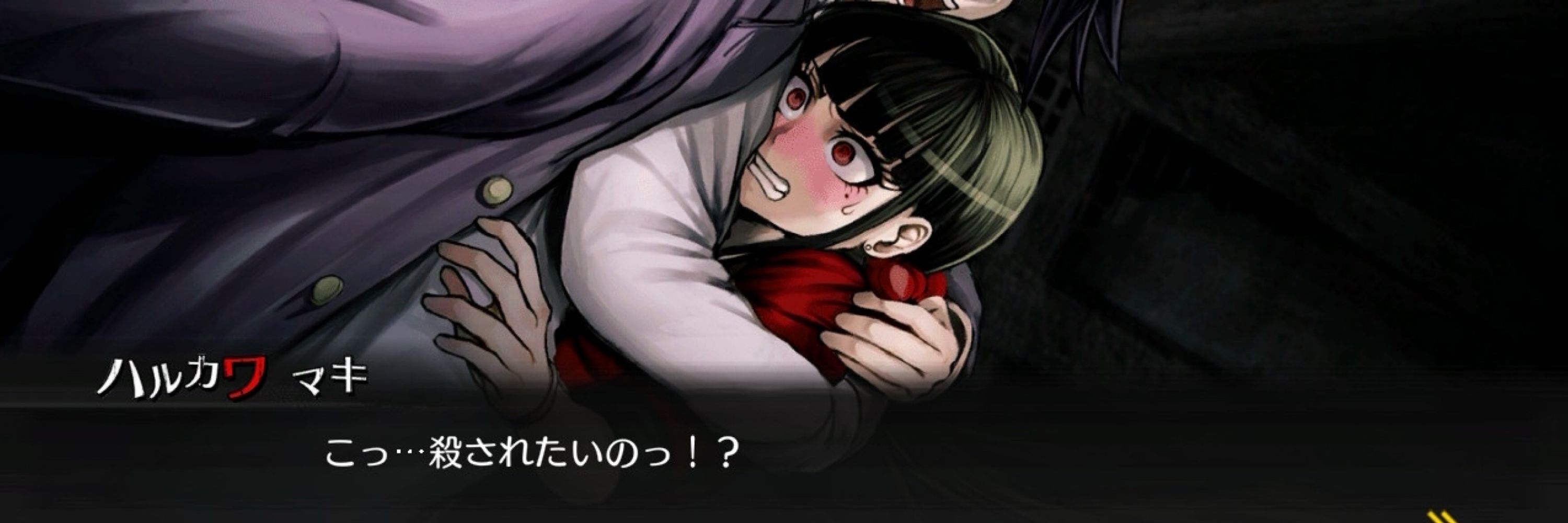 おしお
