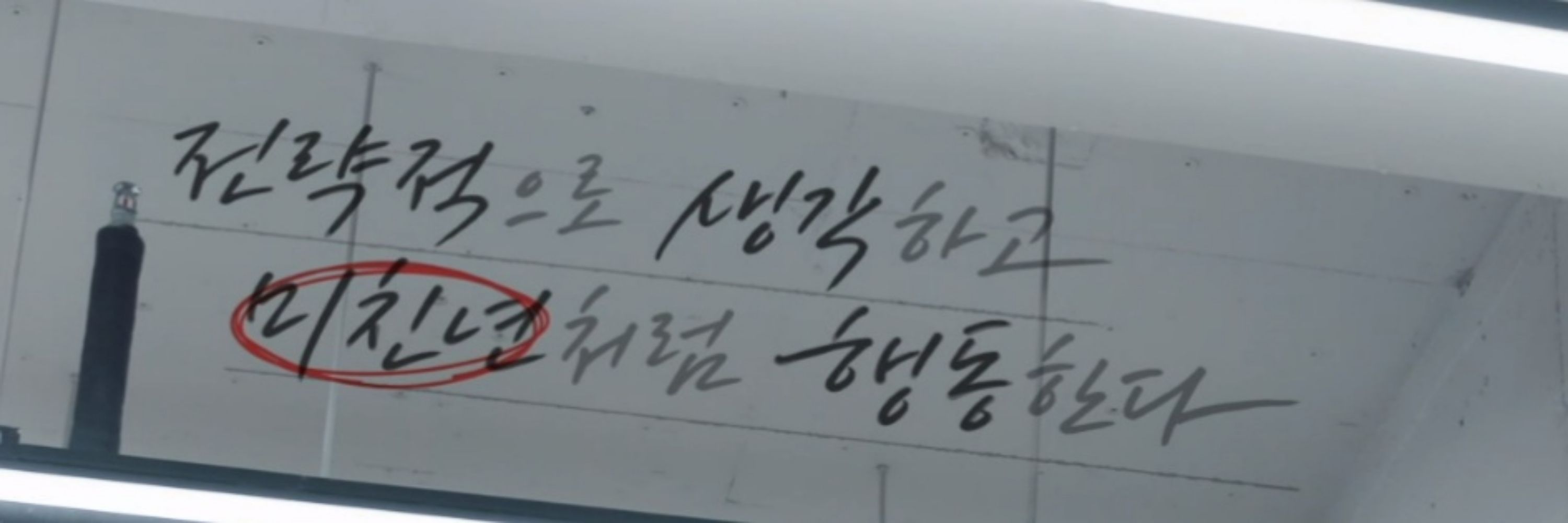🗝천냥시대💸🐱