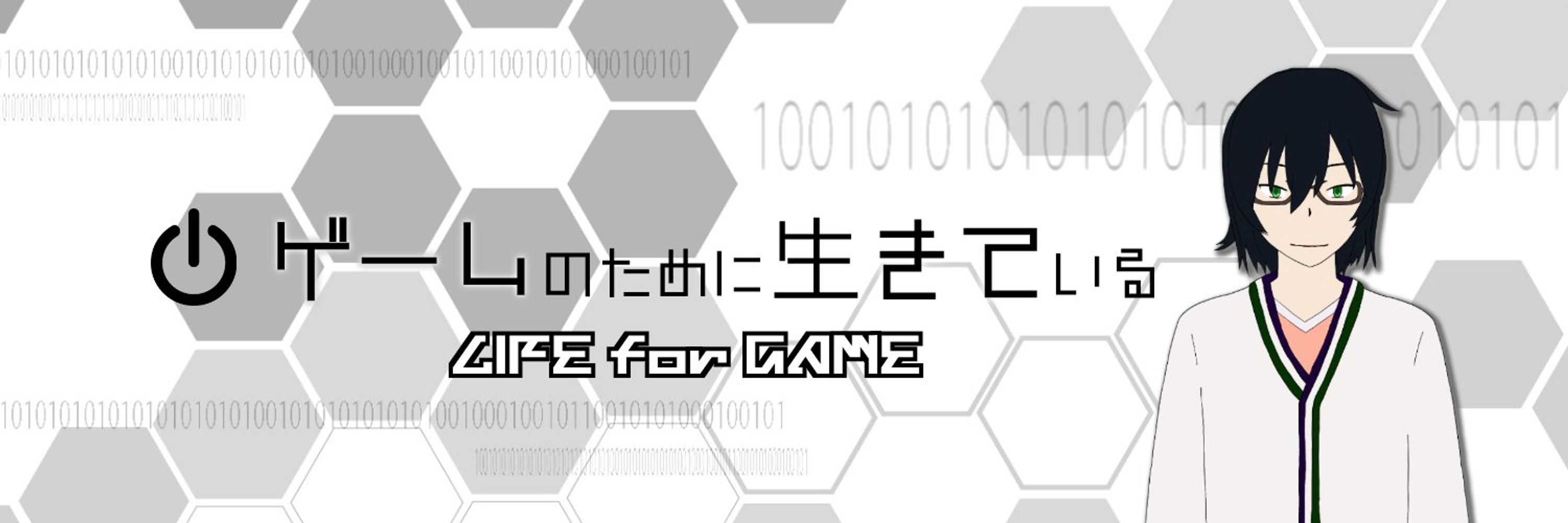 真楠クロマ