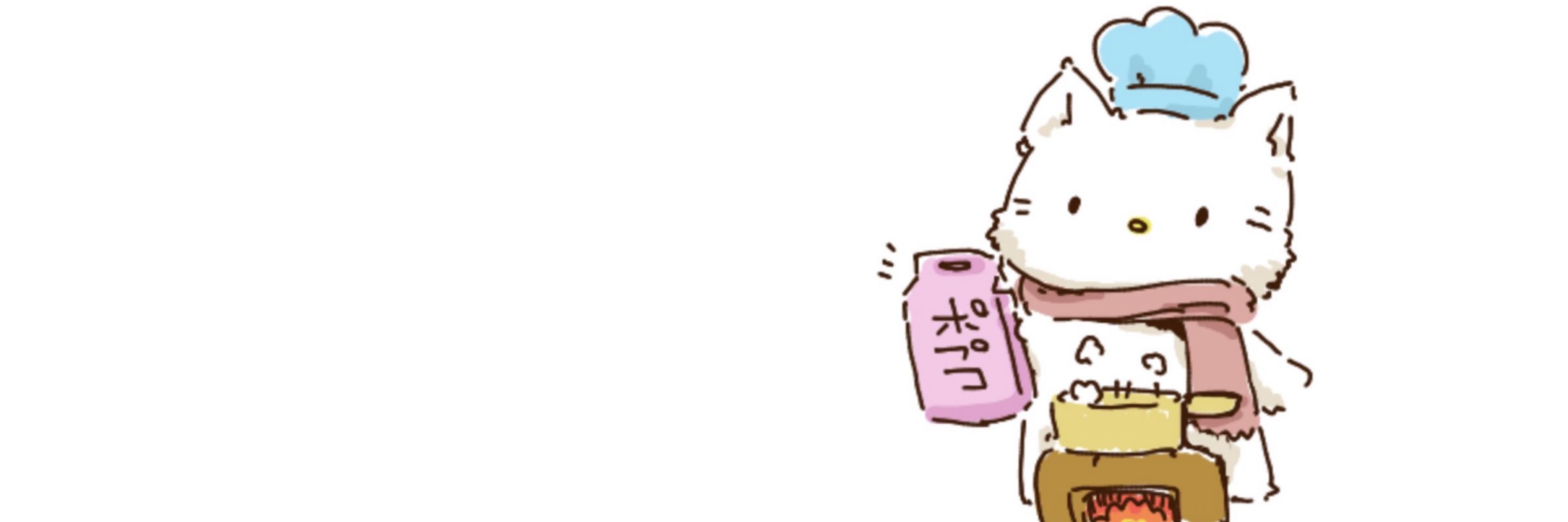 がみ雄