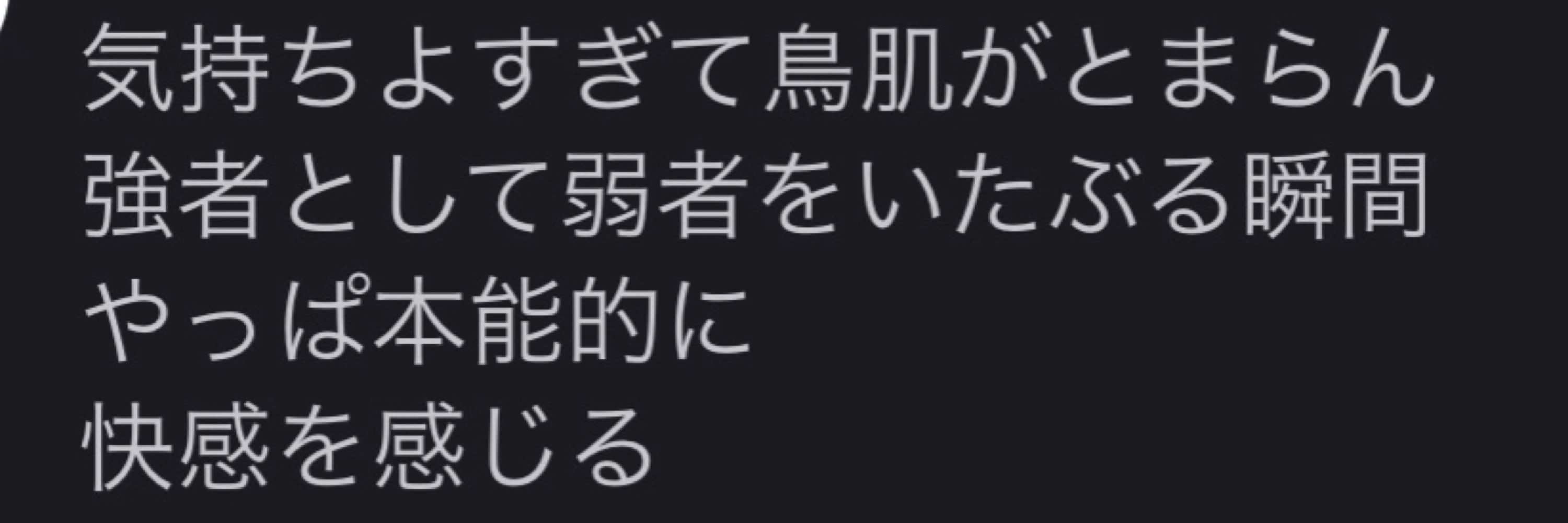 神