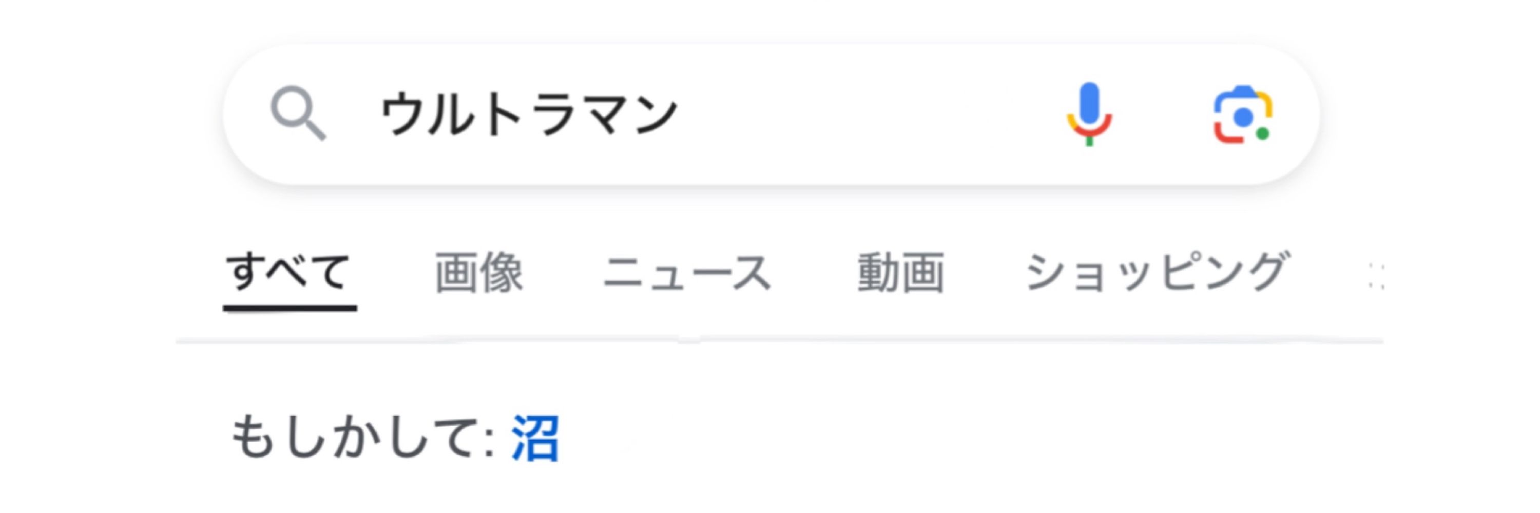 じむ