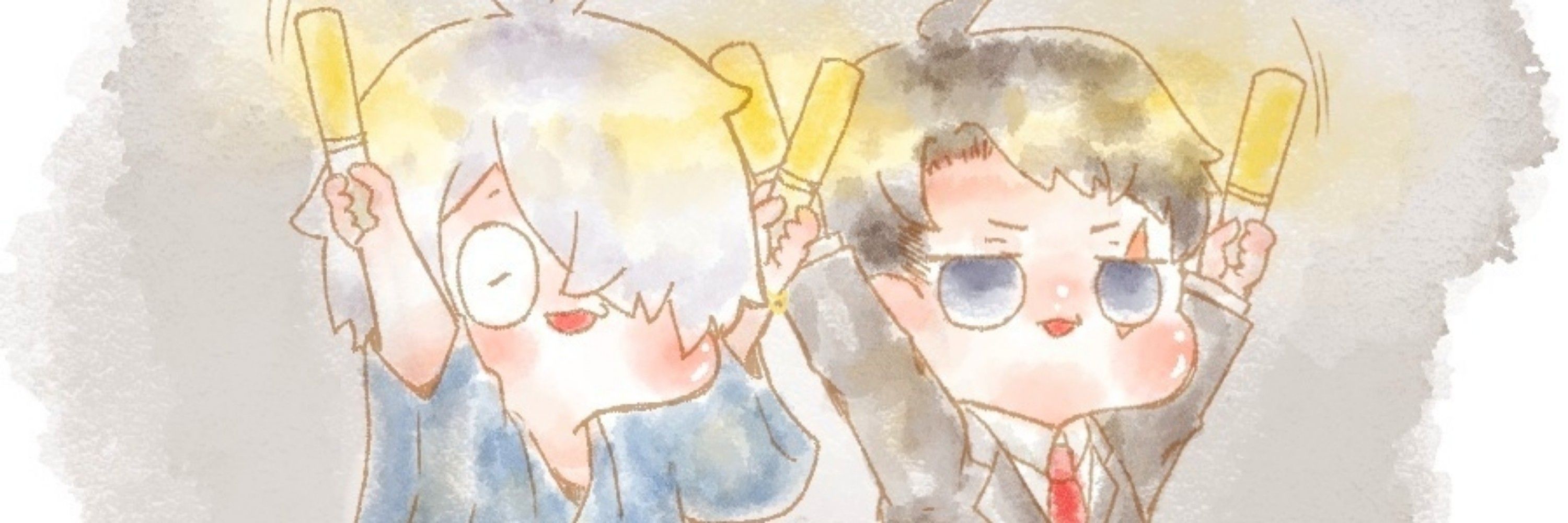 冴樹