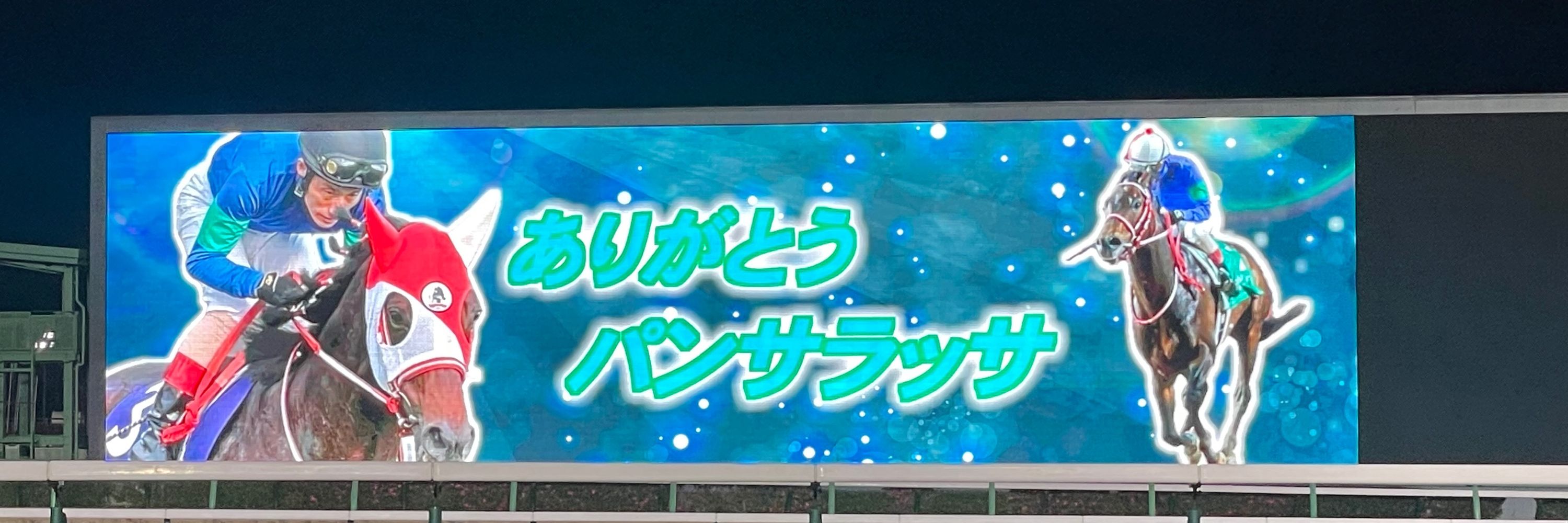 すみさんぶらっく