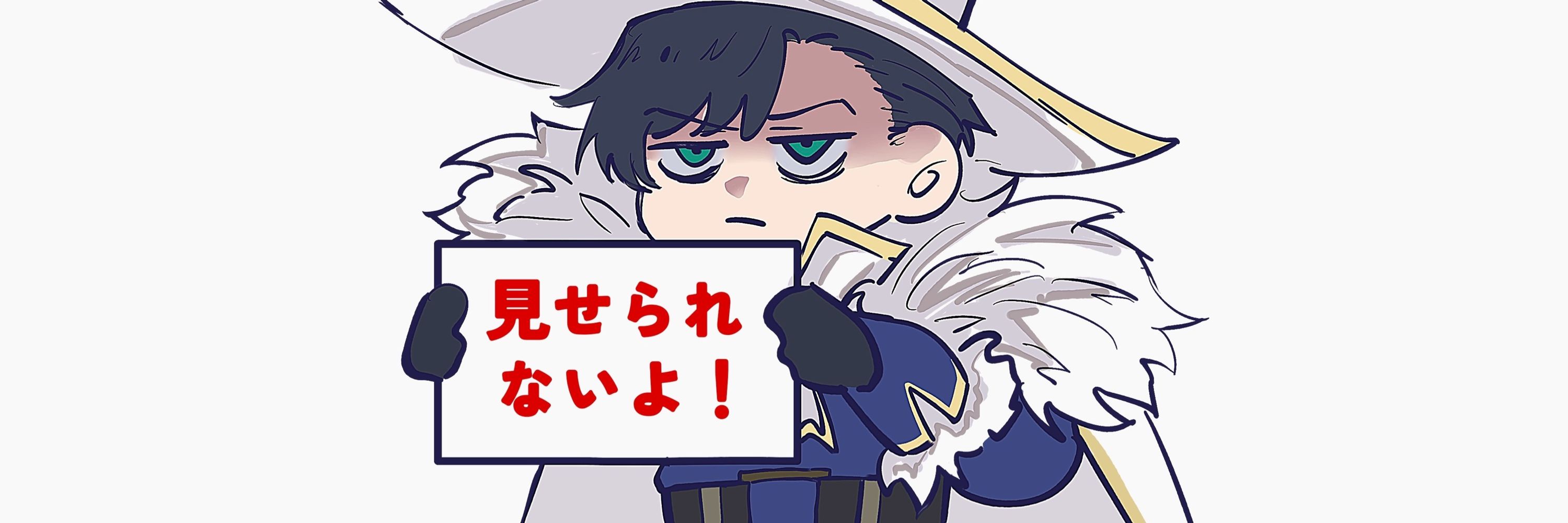おっちん