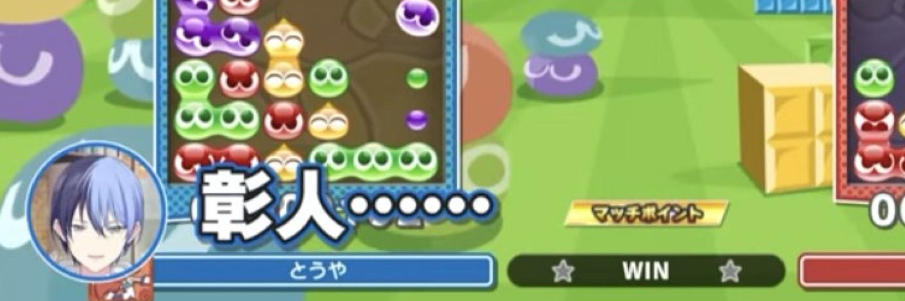 ドンドコ姫太郎