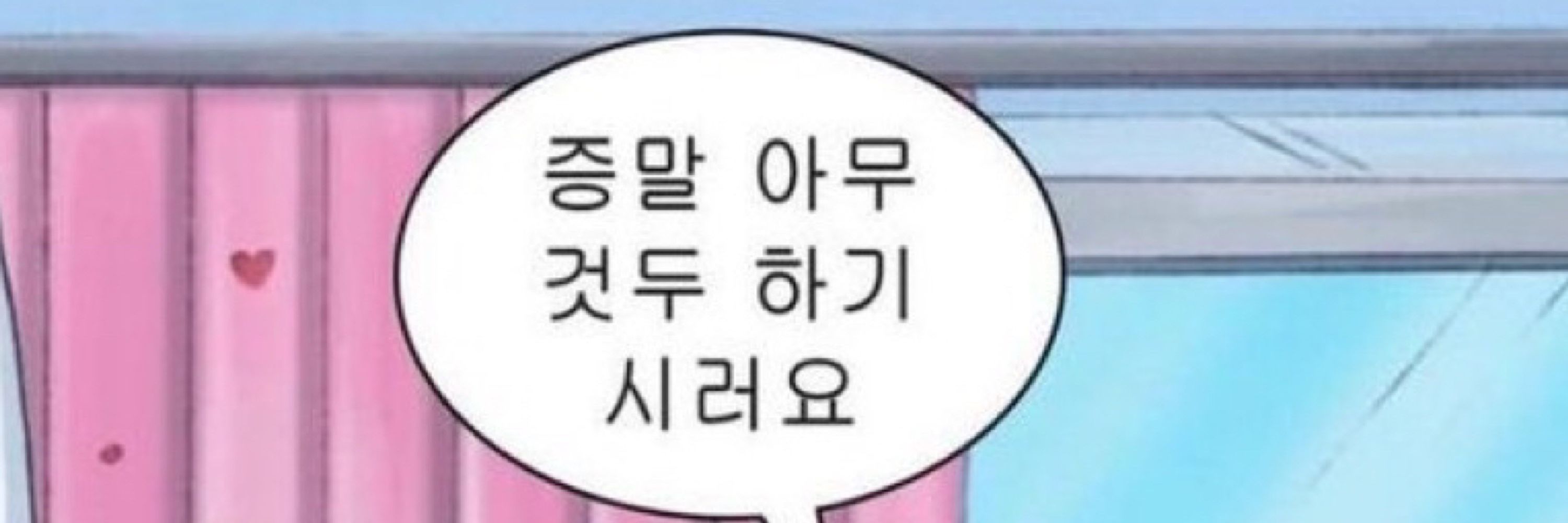태히짱