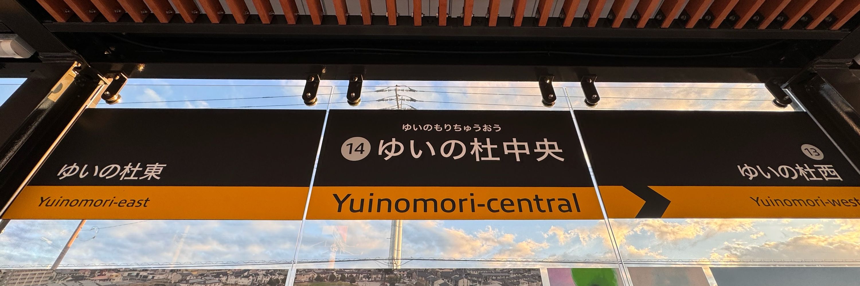 hito