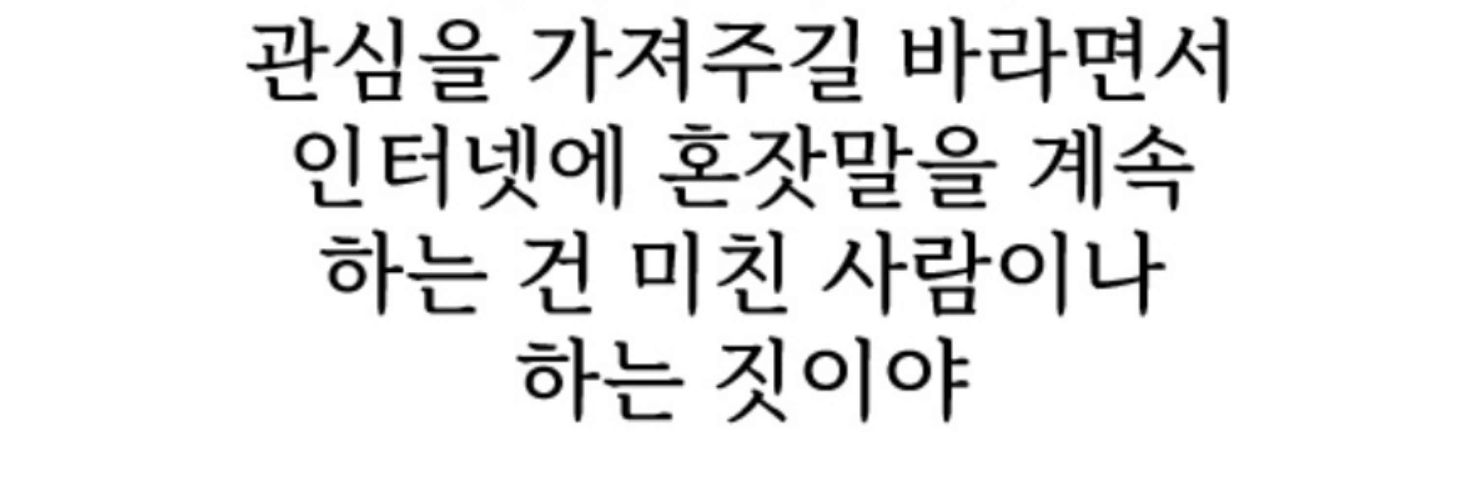 파브