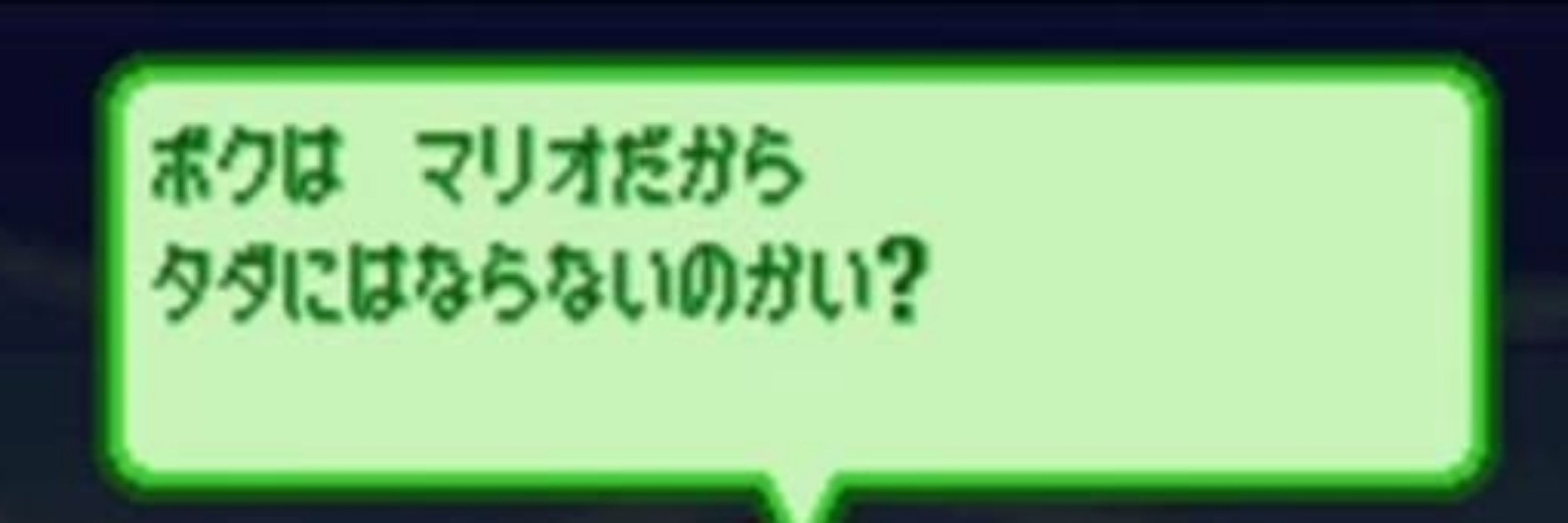 てと