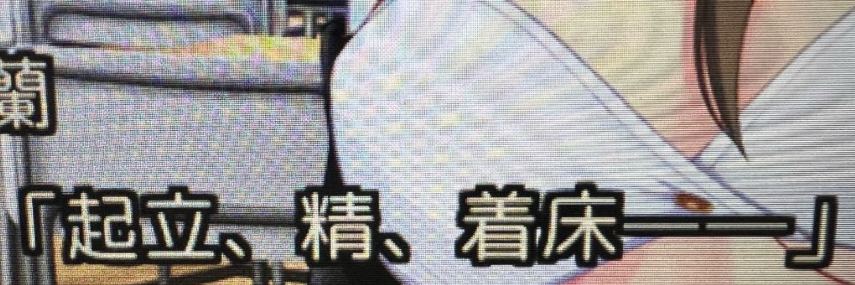 大陰嚢さとし
