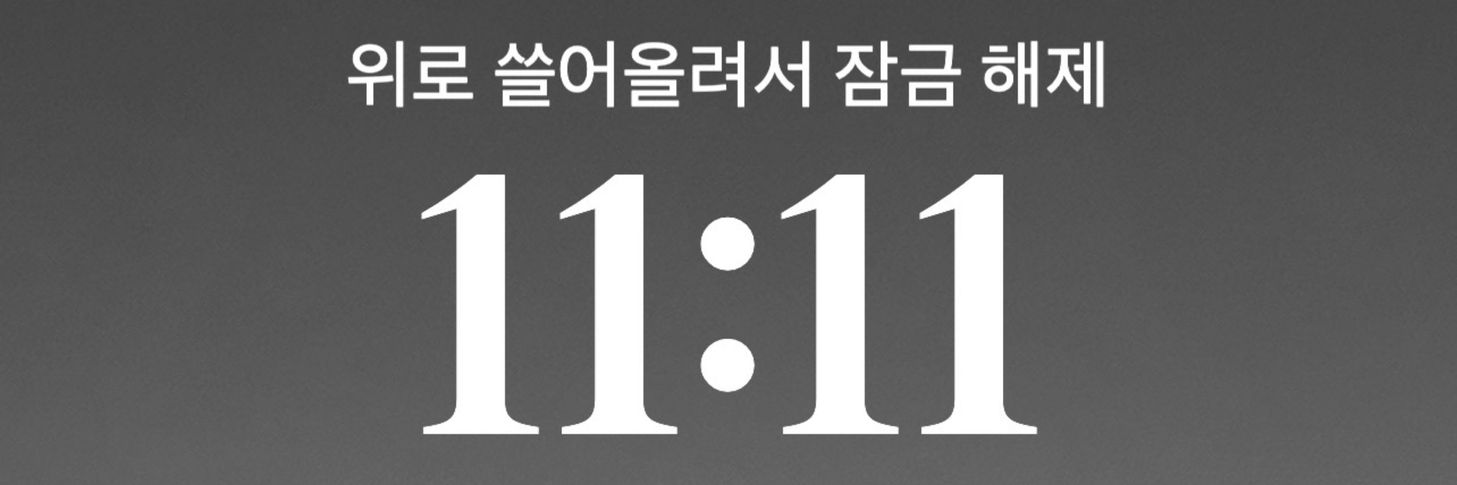 시온