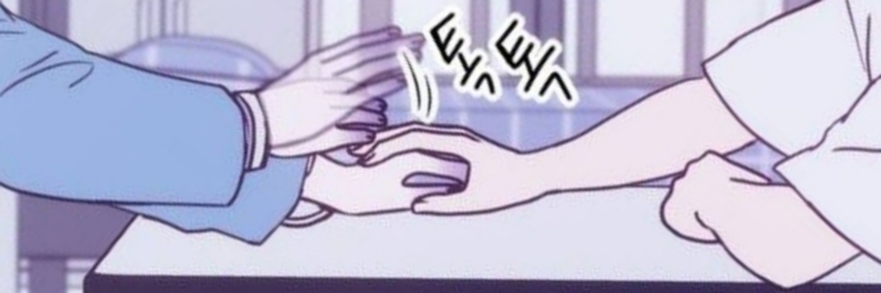 신유