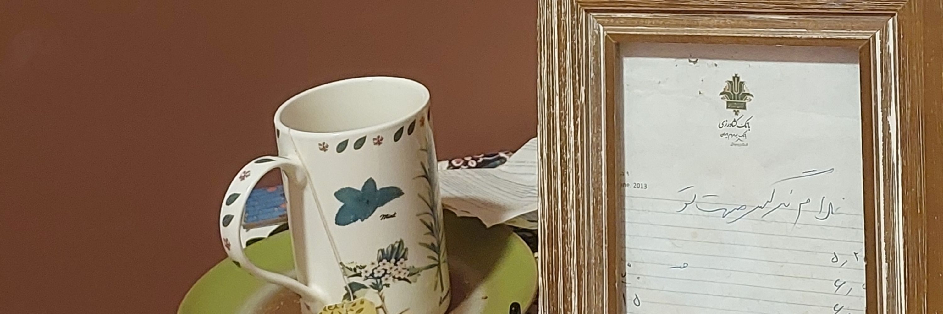 لابد ابر دریای اندوه