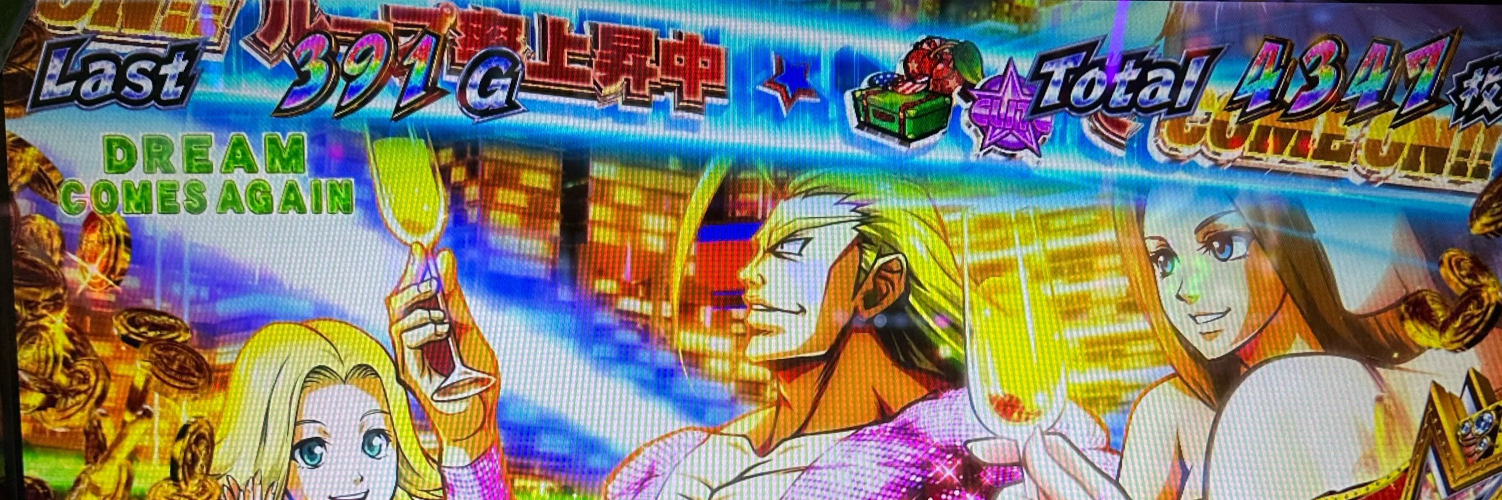 PRESIDENT 純狐