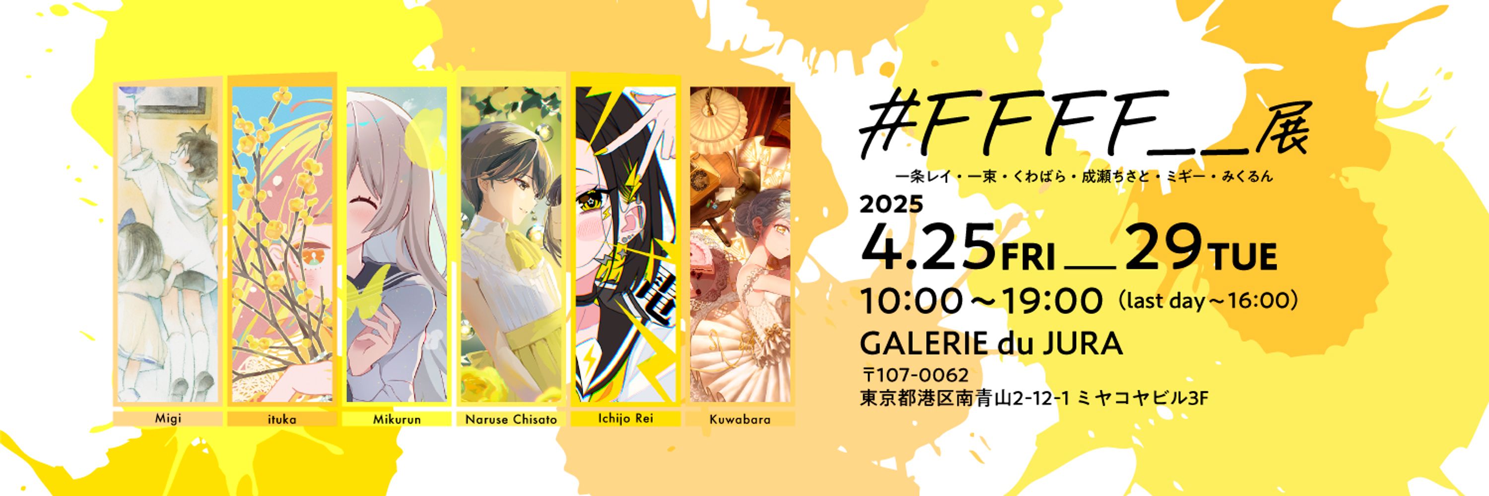 #ffff__展